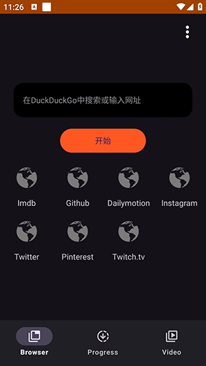 SuperX免费最新版
