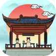 古代书院模拟器官方版 1.0.3安卓版