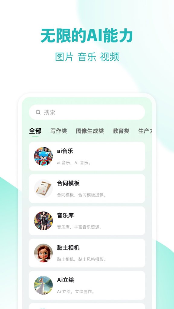 双鱼部落