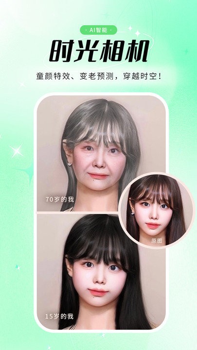 照片修复