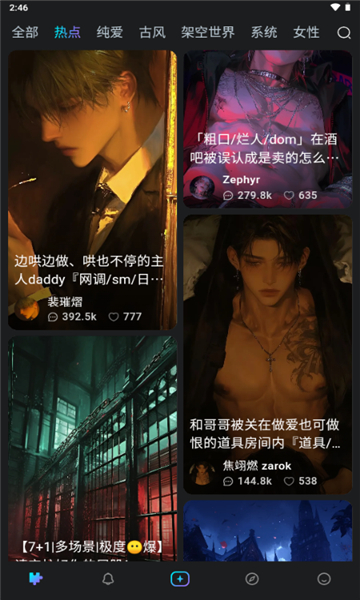 rubii旧版本
