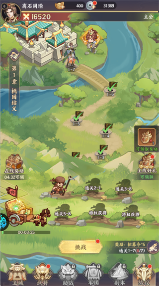 怎么玩配图2