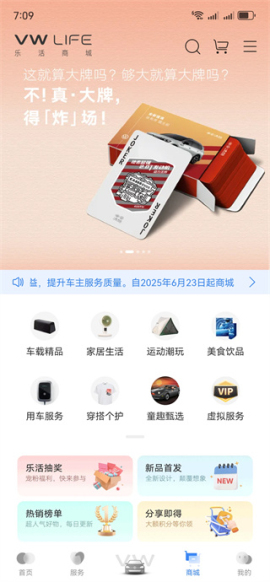 使用教程配图4
