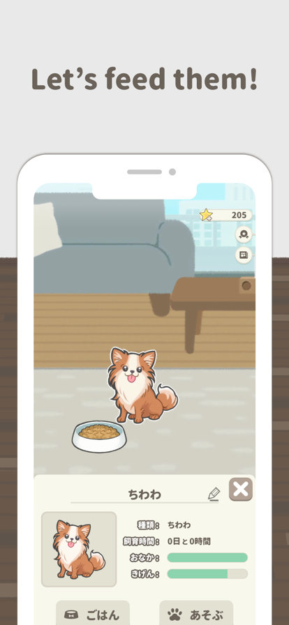 Pet Simulater 2D ios版
