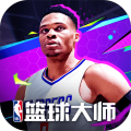nba篮球大师九游版