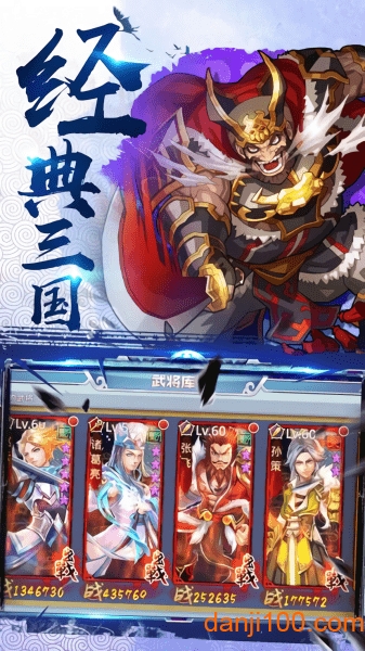 十狗战白虎