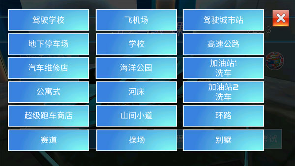 3D????安装器