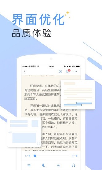 书香云集