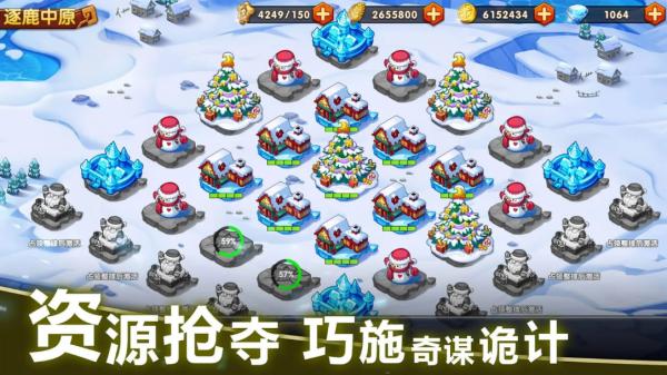 热血三国志单机版 1.1.1安卓手机版