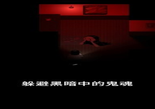 游戏场景截图