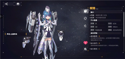 交错战线安卓版