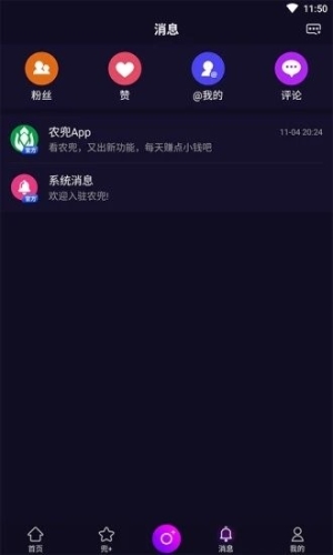 农兜安卓版