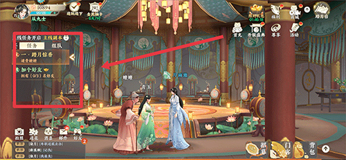 扶摇一梦手游