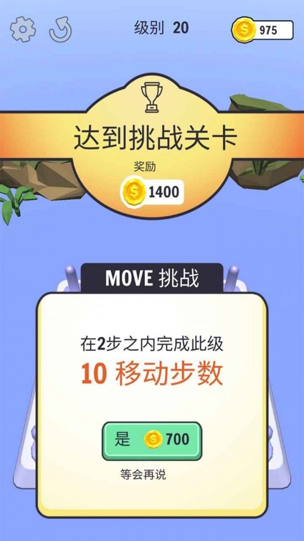 暴走的锁链官方版 10.9.0安卓版