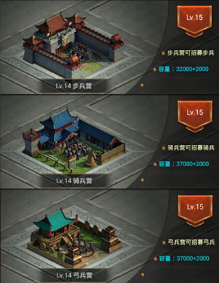 建筑攻略配图5