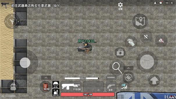 78三角洲