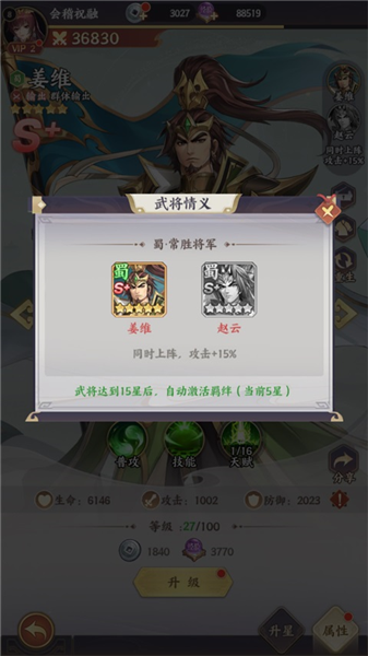 新手攻略配图3