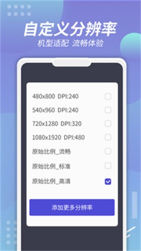 X8沙箱虚拟机