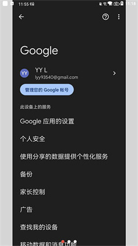 华谷套件