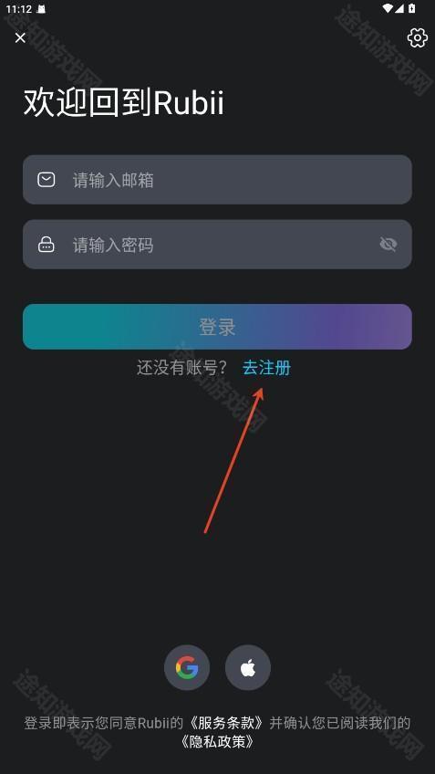 rubii旧版本