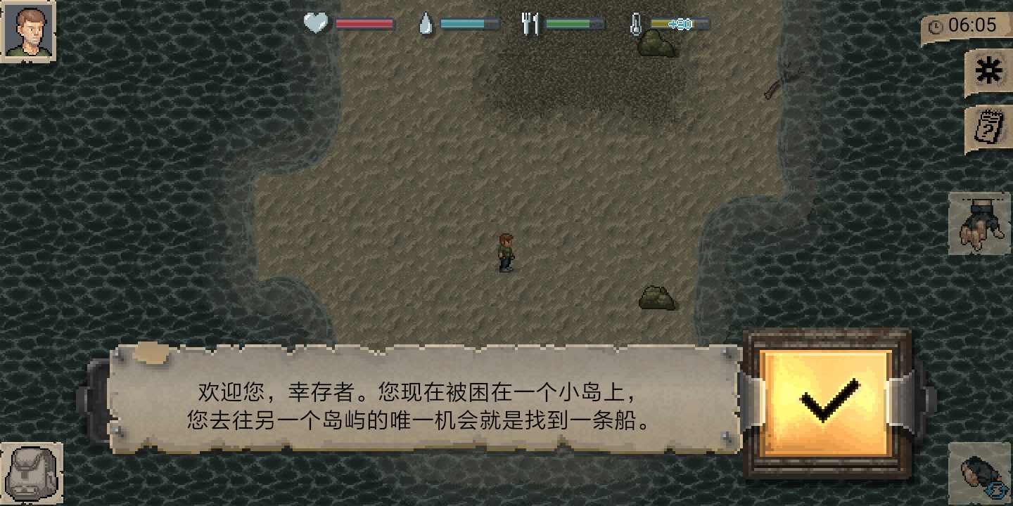 迷你dayz最新版(Mini DAYZ) 1.4.1手机版