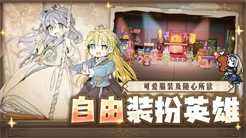 勇士食堂手机版