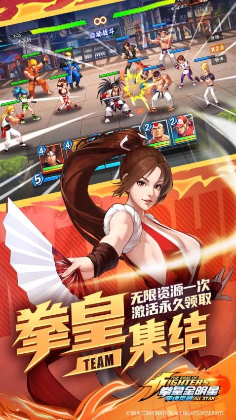 拳魂觉醒