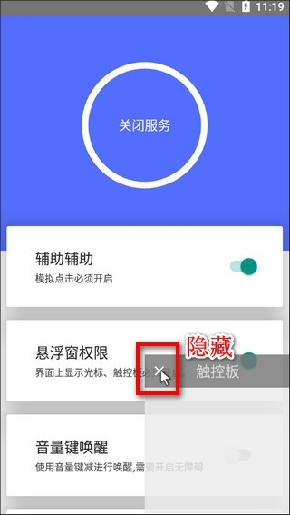 假装是鼠标最新版本