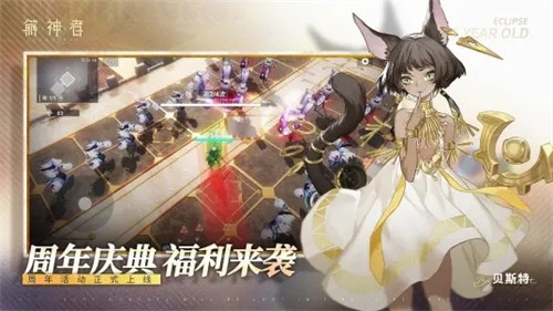 解神者B服