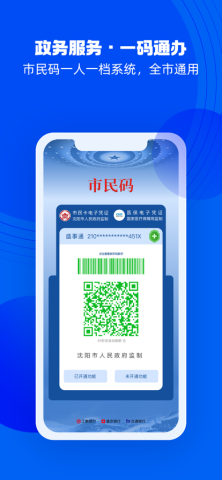 盛事通