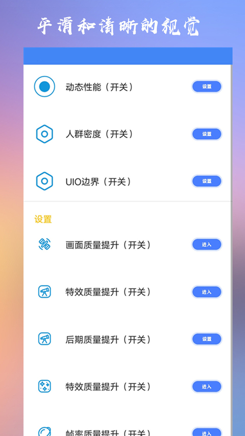 crosshairpro准星辅助器