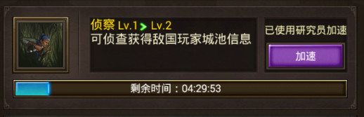 战力提升攻略配图3