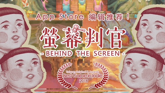 荧幕判官手机版 1.11安卓版
