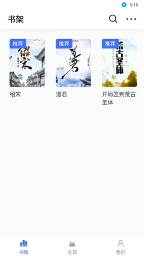 冰川小说最新版