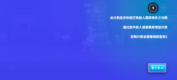 游戏技巧配图4