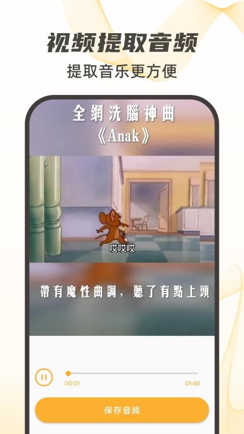 视频下载去水印最新版安卓
