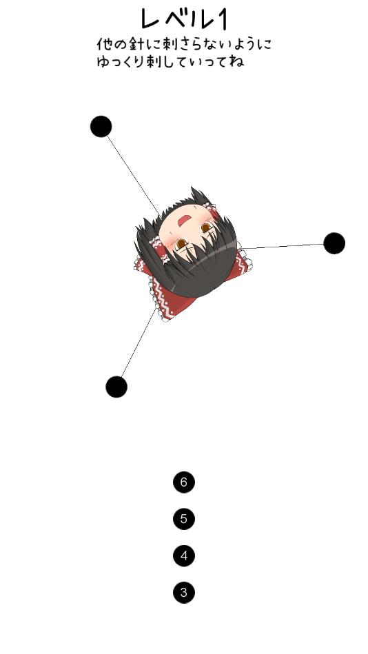 动漫女孩插针最新版 1.0.4安卓版