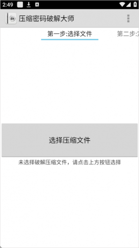 fastreader