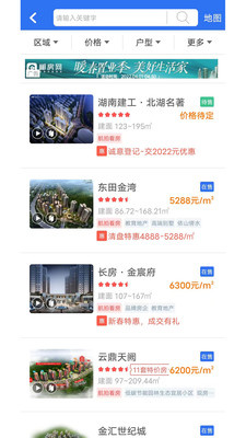 郴房网