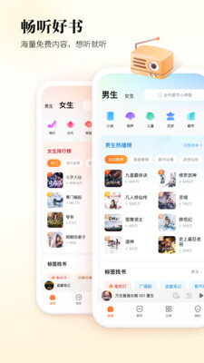 酷狗听书app安卓版