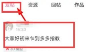 绘学霸
