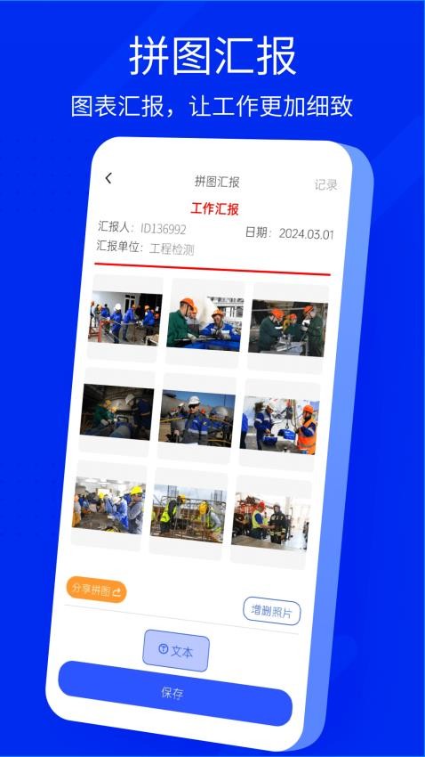 手机水印相机官方最新版
