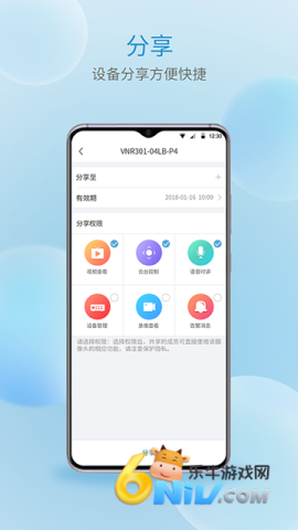 宇视云 宇视云