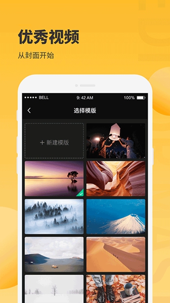 图片编辑大师app