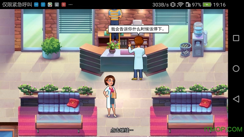 Heart’s Medicine