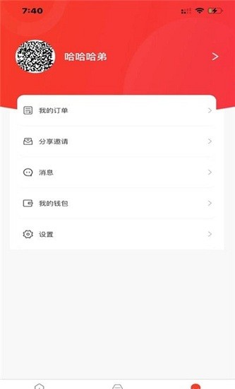 摩托助手