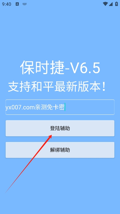 保时捷