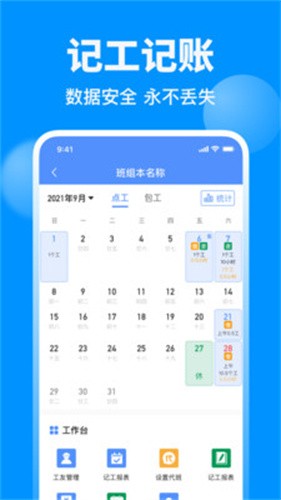 鱼泡网招工人