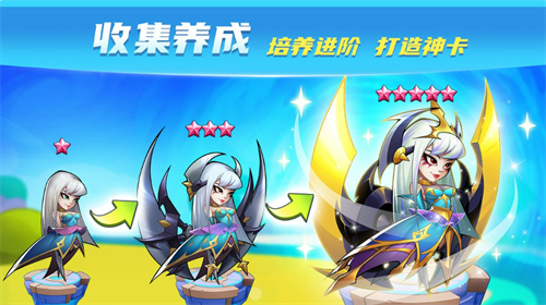 放置奇兵官服