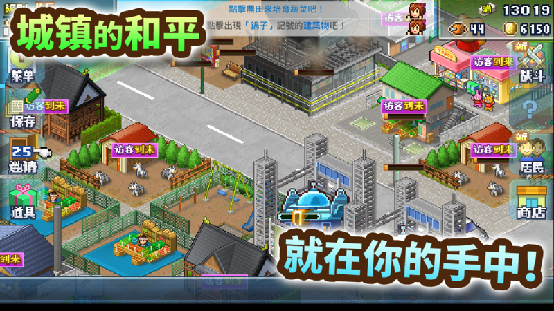前进英雄战队物语无限金币汉化版 2.2.5最新版